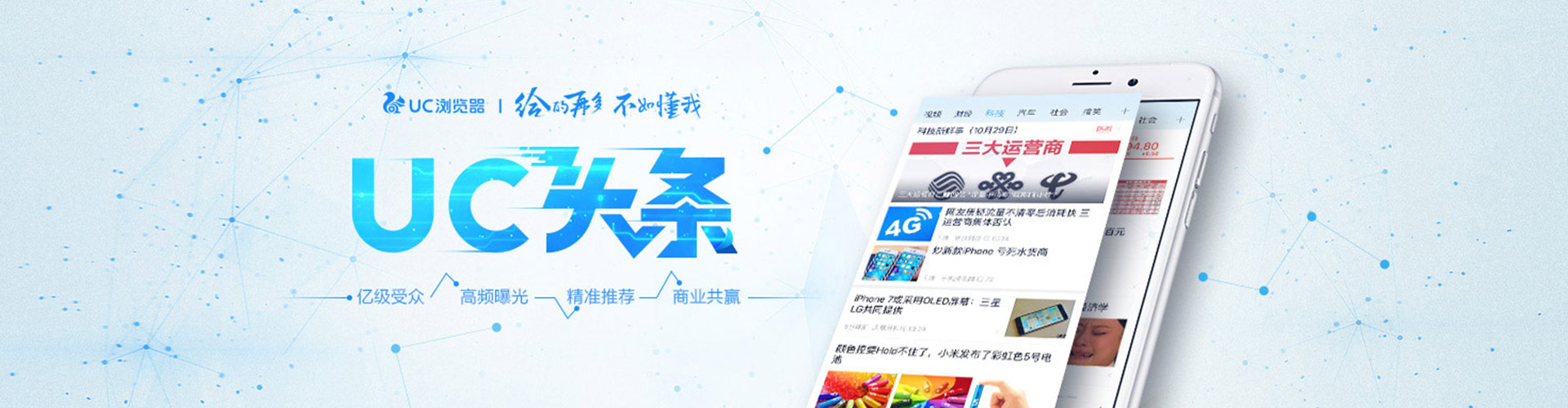 临泉百度竞价托管